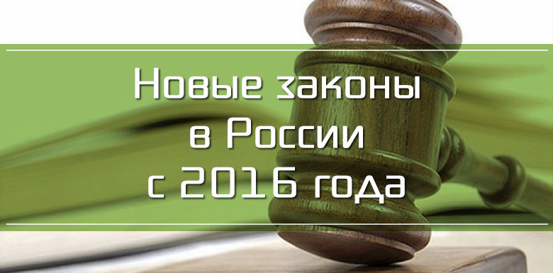 Новые законы по алиментам с 1 января 2018 Новые законы по алиментам с 1 января 2018